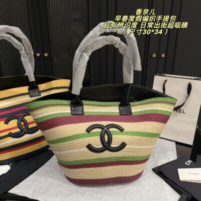 Chanel 26/27 early spring holiday woven handbag