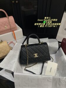 Chanel Coco Handle Bag