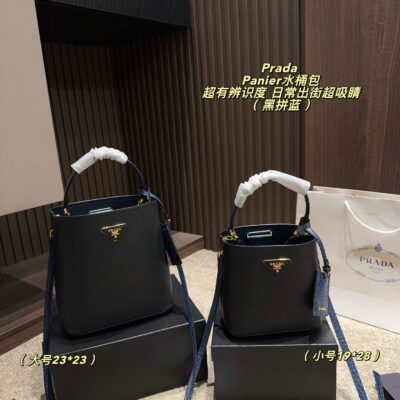 Prada Panier Bucket Bag