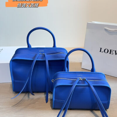 Loewe Amazona 180 Handbag