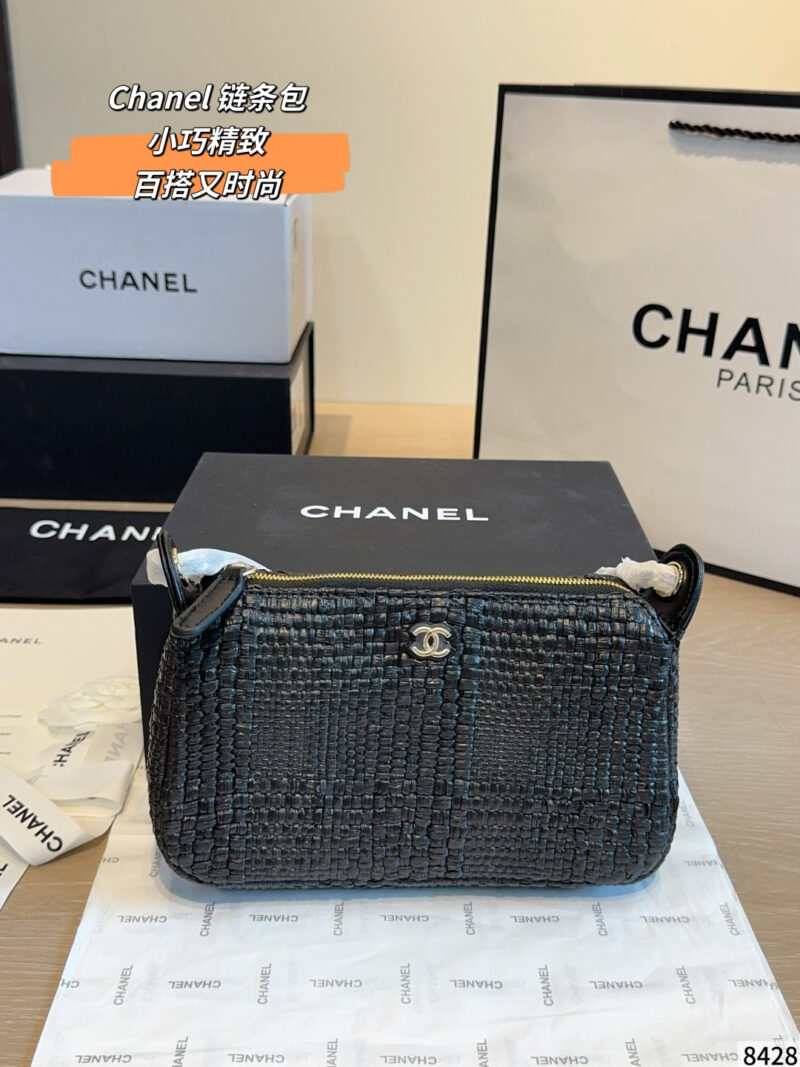 Chanel 26P Straw Chain Bag