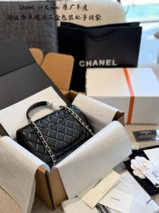 Chanel CF Mini Handle