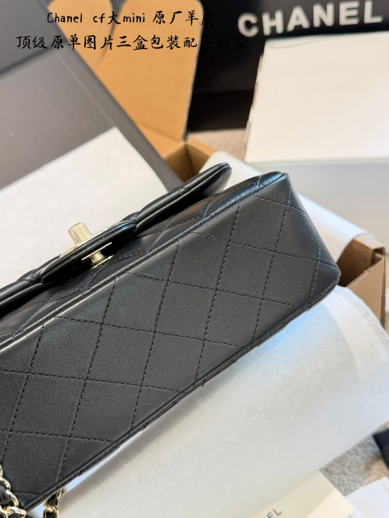 Chanel CF large mini paddle bag