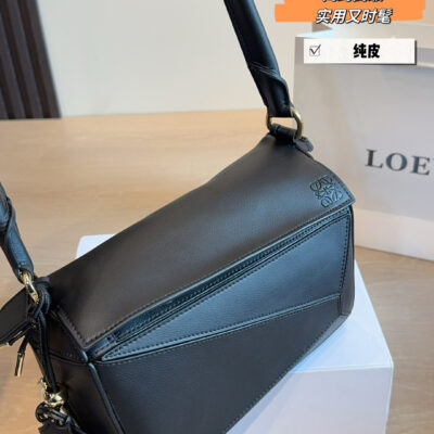 Puzzle Black Small Bag