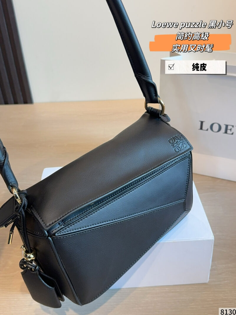 Puzzle Black Small Bag