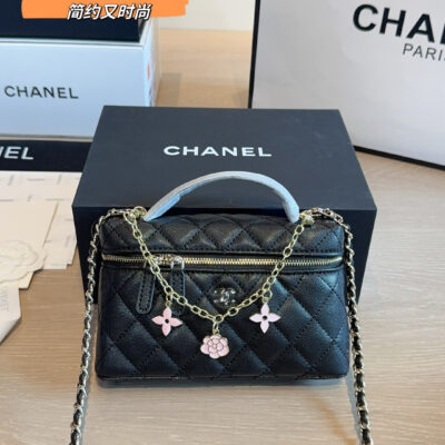 Chanel Rhombus Cosmetic Bag