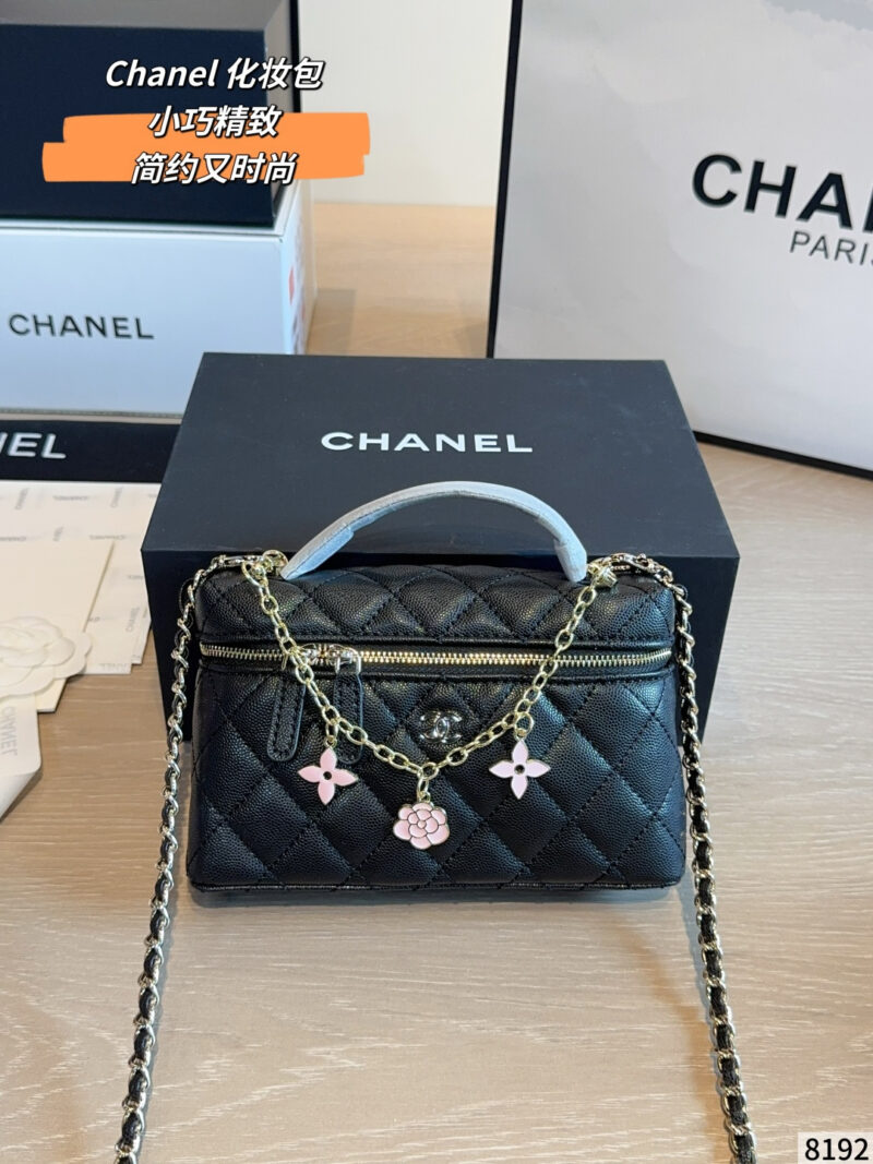 Chanel Rhombus Cosmetic Bag