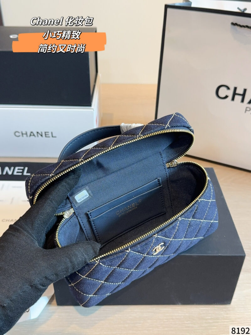 Chanel Denim LP Lunch Box Bag