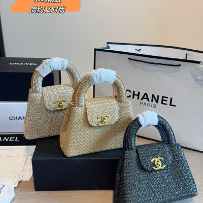 Chanel 26c Straw Kelly Bag