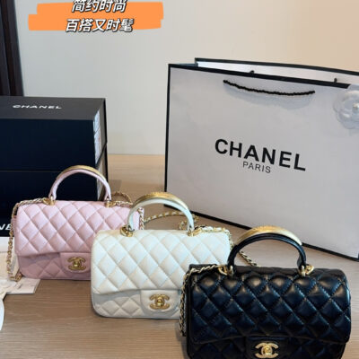 Chanel CF Mini Handle Bag