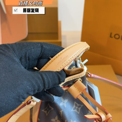 LV new drawstring bucket